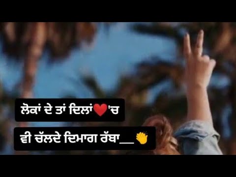 Dil Dimag Punjabi Swag Attitude Whatsapp Status⬇️Download Punjabi Girls Attitude Status Video