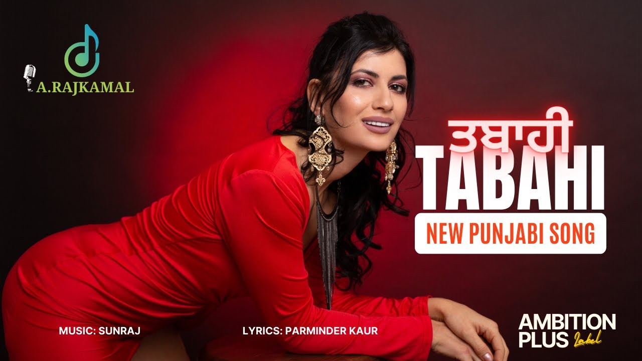 TABAHI New Punjabi Song | RajKamal #PunjabiSong #Tabahi