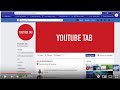 طريقة ربط قناة اليوتيوب بصفحة الفيس بوك زيادة عدد المشاهدات وعدد المشاركين