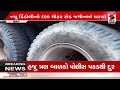 Surat | સુરતમાં મનપાની ઘોર બેદરકારી સામે આવી | Municipal Corporation | Negligence | Gujarat