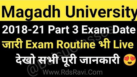 Magadh University 2018-21 Part3 Exam Date जारी/MU Part3 Exam Program Live देखो MU Update News Today
