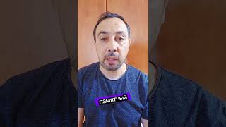 Как запомнить всё: Секрет техники 'Памятного дворца' #УлучшениеПамяти #Память