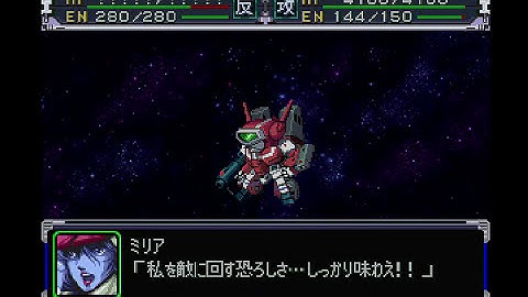 [PS1] 슈퍼로봇대전 알파 - VF-1J 전탄발사2