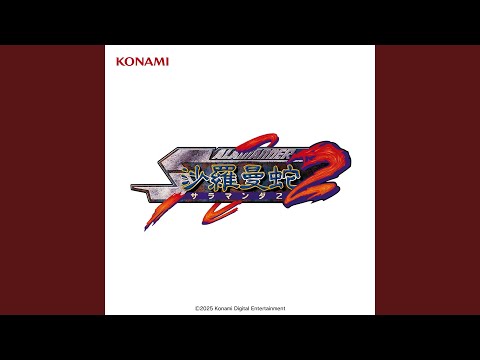 Fire Tripper (Unused) - YouTube