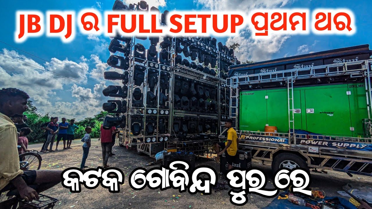 DJ JB PROFESSIONAL FULL SETUP 1ST TIME AT CUTTACK ଗୋବିନ୍ଦ ପୁର ଦୁର୍ଗା ପୂଜା ଭଷାଣୀ