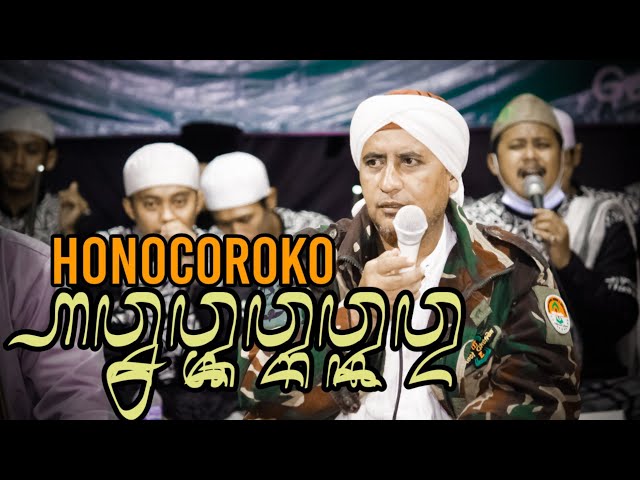 HONOCOROKO - Habib Muh Syafi'i Alaydrus Hubbun Nabi Pati class=