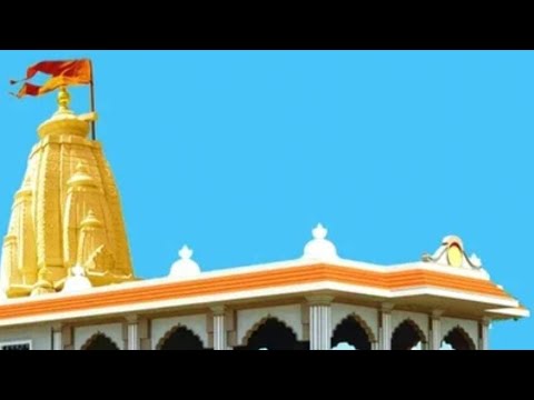 क्या आप जानते हैं मंदिर के शिखर पर ध्वजा क्यों लगाया जाता है?