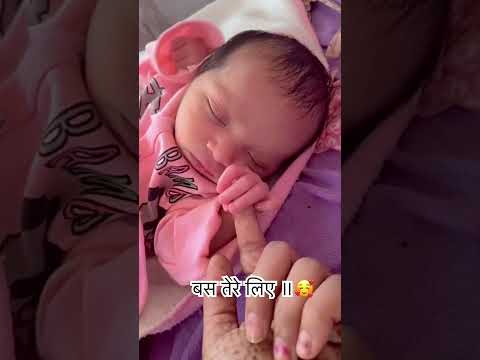 My baby 👶