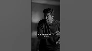 صعب فهد بشارة الصبر على الابتلاء فهد البشارة 