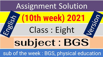 English  version Class 8 BGS / Somaj assignment Solution 10th week 2021
