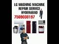 Lg washing machine repair #washingmachinerepair #hyderabad #service #lg #lgservicecentre #trending