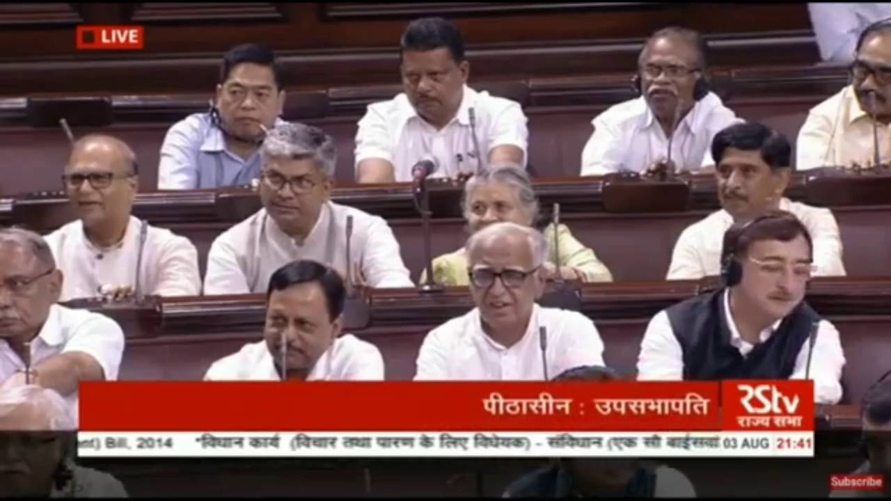 GST Bill Passed In The Rajya Sabha | 03 August 2016