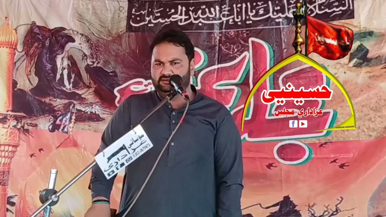 4 April 2025 zakir Albeit shifa bhalgi