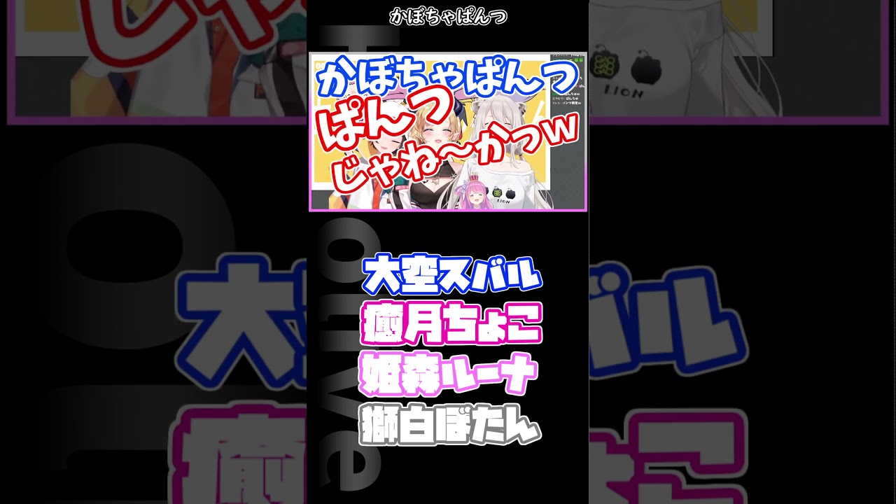 かぼちゃぱんつはぱんつではない