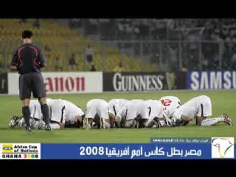 الف مبروك منتخب مصر يفوز على الكونغو 21 الف مبروك