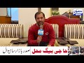 Atif afzal promo sahiwalmediacom