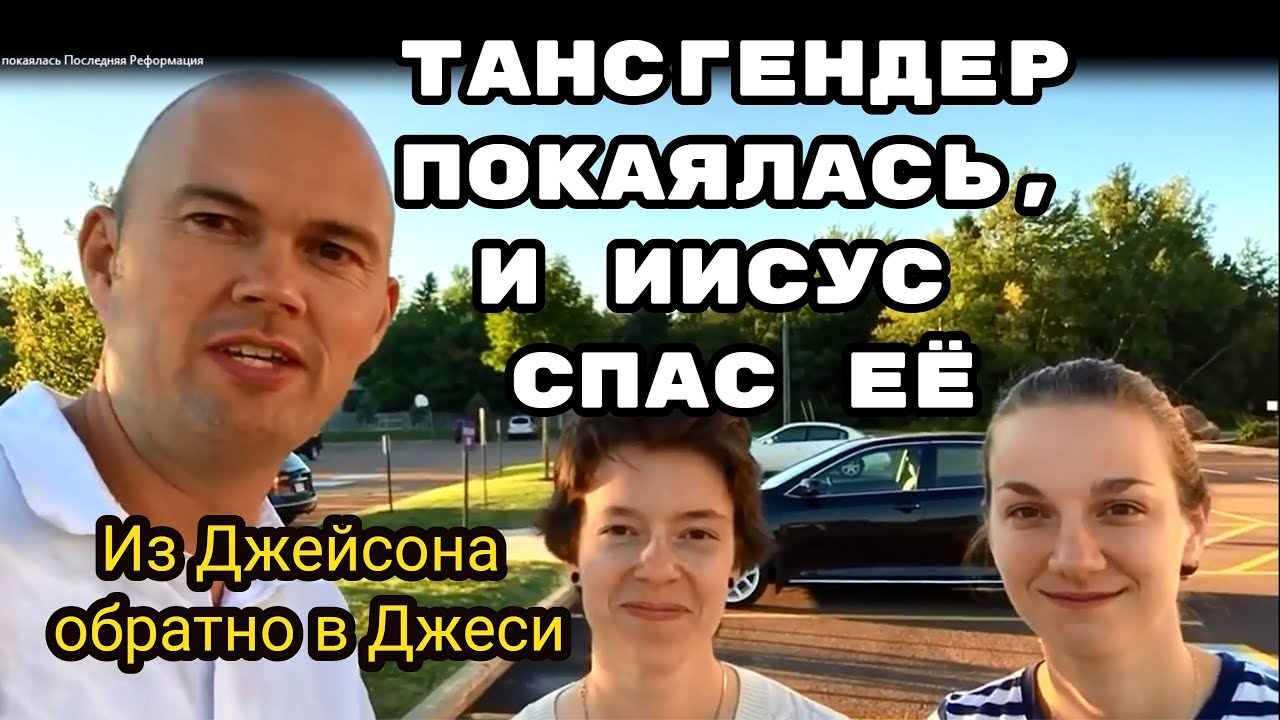 Наследники по трансмиссии