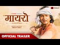 Maayro  official trailer  hemant seervi  rajasthani film  stage app