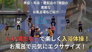 【高齢者向け】寒い2月を乗りこえよう!オススメ健康ネタレクリエーション