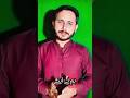 “Heart Touching Islamic Poetry | Spiritual Urdu Poetry with English Meaning” #shortvideos#viral