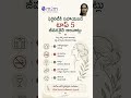 ఫెర్టిలిటీకి సహాయపడే టాప్ 5 జీవనశైలి అలవాట్లు ! Dr Renuka Ramaraju