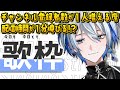 【#歌枠 】初見さん歓迎!登録者が増える度配信時間が1分伸びる耐久 #shorts #vtuber