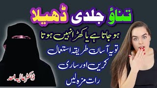 Kahan Se Lao Itne Fresh Energymaternitymattersdoll