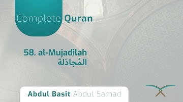 58. Surah al-Mujadilah - سورة المجادلة - By Abdul Basit Abdul Samad