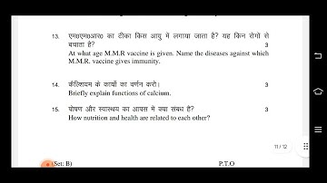 10) CODE B HOME SCIENCE HBSE CLASS 12TH SAMPLE PAPER 2022-23