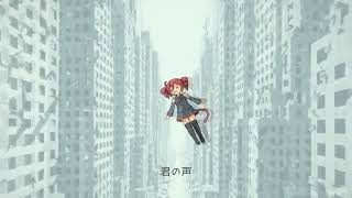 shiripom - cloudy blue feat. Kasane Teto