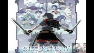 Suikoden IV - Oh, Sparkling Sea! Oh, Sky!