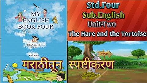 #puv2education #thehareandthetortoise4th #The Hare and The Tortoise Std.Four, Sub.English, Unit -Two
