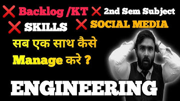 सब एक साथ कैसे  MANAGE KARE ? |ENGINEERING|PRADEEP GIRI SIR