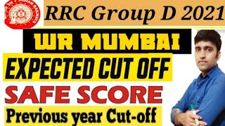 RRC group D expected cut off Western Railway Mumbai 2021|| safe score and previous year cut off 2021