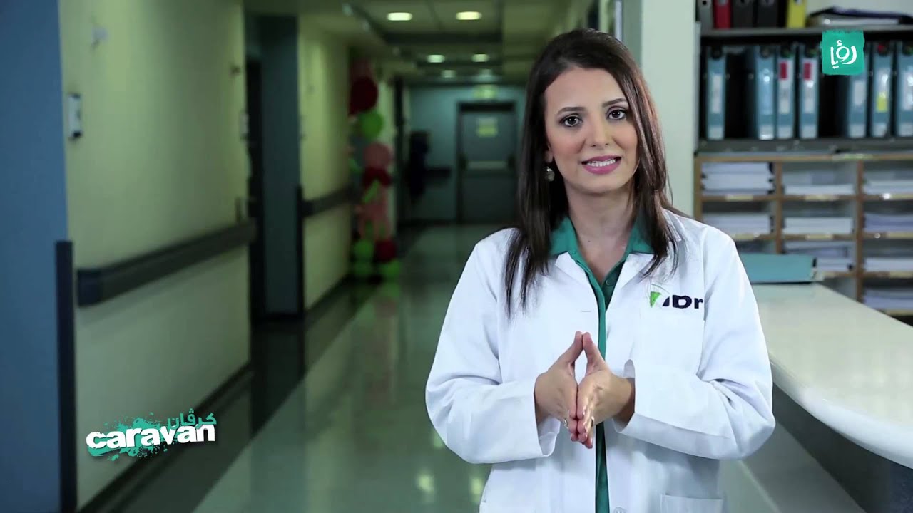 الإقلاع عن التدخين - ح8 - الأطباء السبعة