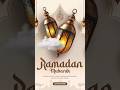 Ramadan Mubarak 🌙 | Beautiful Quran Images to Inspire Your Soul #ramadan2025 #thankyouallah#shorts