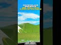 【大陸】療癒感！內蒙古草原風光美成壁紙