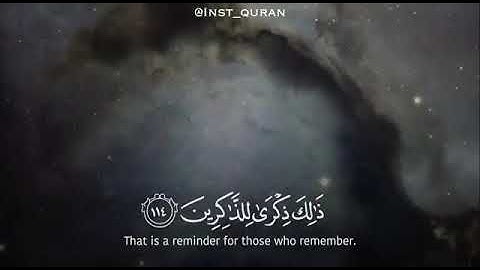 ( وأقم الصلاة طرفي النّهار وزلفا من الليل )/القارئ ياسر الدوسري.