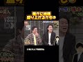小学生に戻るよな🤣
