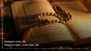 تلاوة جميلة للقارئ محمد المطرفي  - آيات مختارة❤
