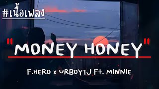 F.HERO x URBOYTJ Ft. MINNIE ((G)I-DLE) - MONEY HONEY (Prod. By URBOYTJ)
