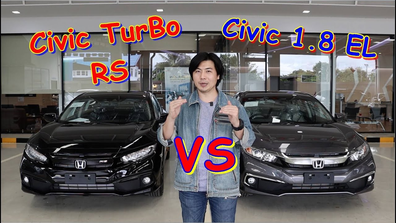 Honda Civic 1.8EL VS 1.5 Turbo RS เลือกคันไหนดี EP24