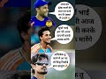 surya kumar yadav 🔥 abhishek sharma 💯 ishan kishan 😡 #surya #abhishek #ishan #indvszim #cricket