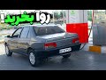 روآ بعد چند ماه استفاده ارزش خرید داره تجربه واقعی من