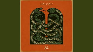 Download Lagu huna mukhif MP3