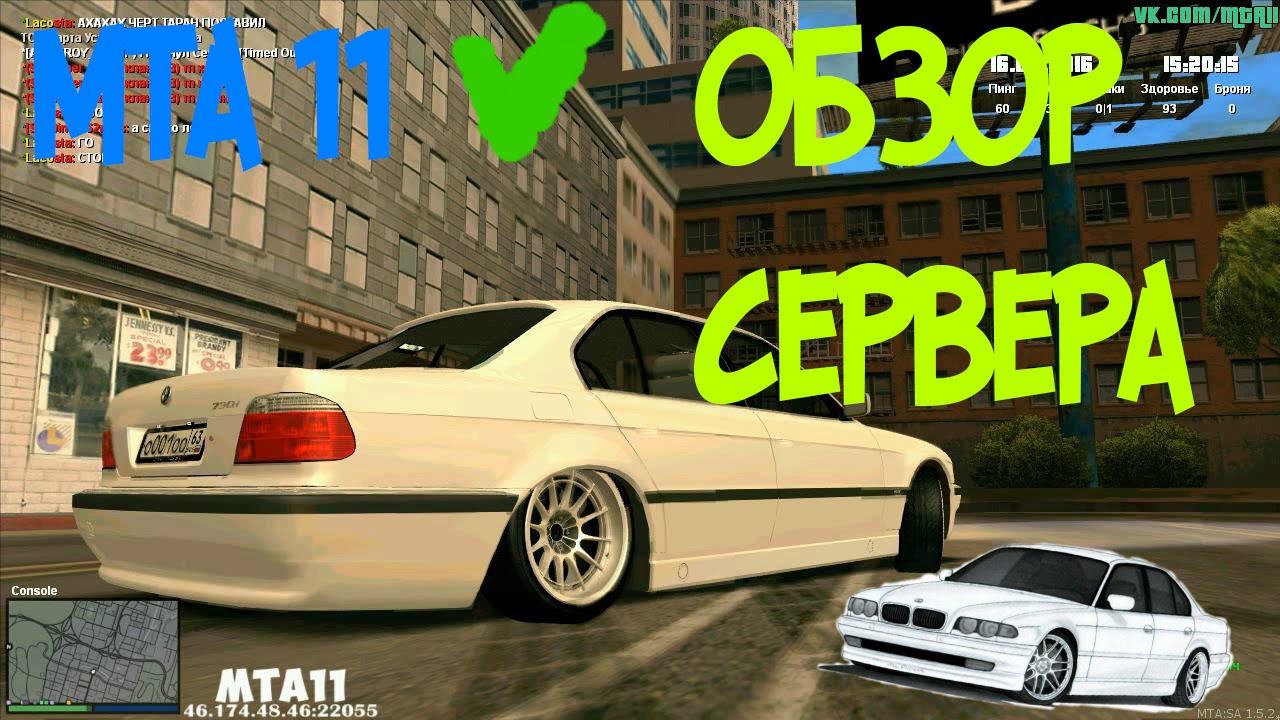 Как сделать дрифт в MTA 3 Как сделать дрифт в MTA 63