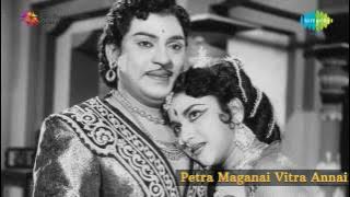 Petra Maganai Vitra Annai | Thendral Urangiya song