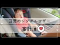 【シングルマザー】子供3人母子家庭の家計簿