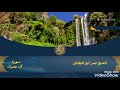 الشيخ نصر ابو الجلاجل سورة آل عمران إن في خلق السموات والأرض