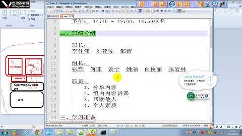 0011-老男孩Python全栈